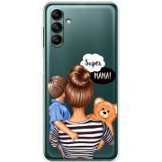 Прозрачный чехол BoxFace Samsung Galaxy A04s (A047) Super Mama and Son