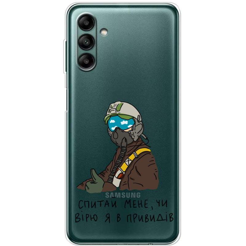 Прозрачный чехол BoxFace Samsung Galaxy A04s (A047) Привид Києва