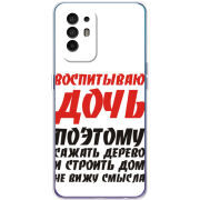 Чехол BoxFace OPPO A94 5G 