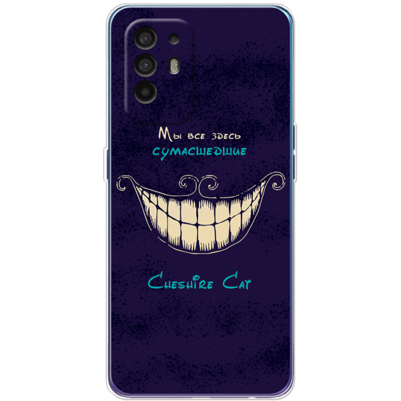 Чехол BoxFace OPPO A94 5G Cheshire Cat