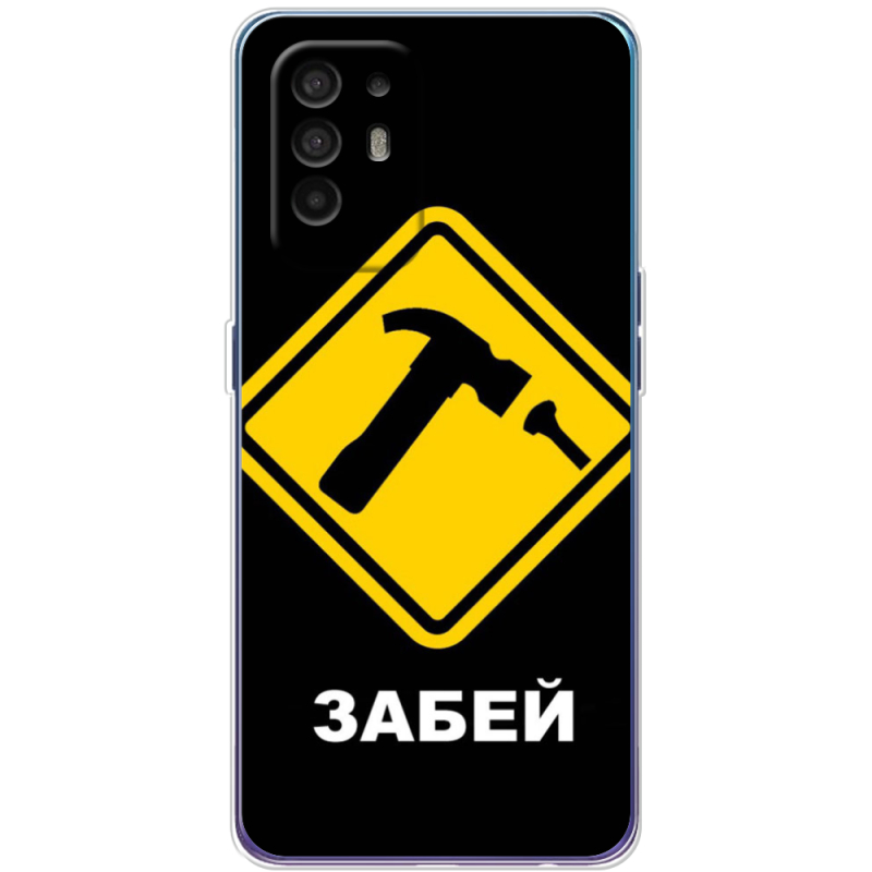 Чехол BoxFace OPPO A94 5G 