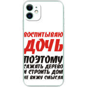 Чехол Uprint Apple iPhone 11 