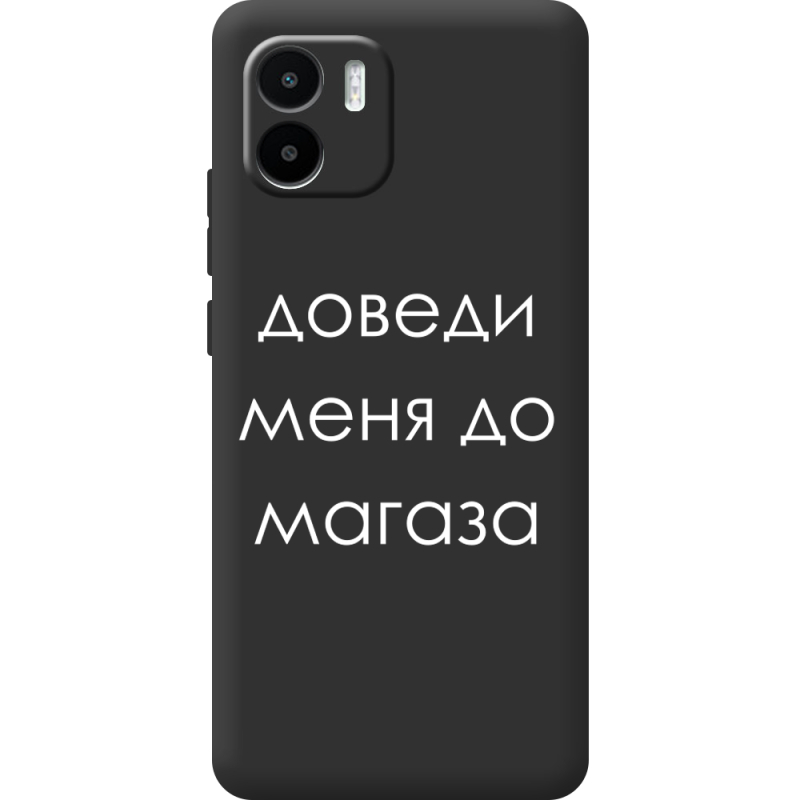 Черный чехол BoxFace Xiaomi Redmi A1 Доведи Меня До Магаза