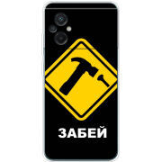 Чехол BoxFace Poco M5 