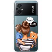Прозрачный чехол BoxFace Xiaomi Poco M5 Super Mama and Son