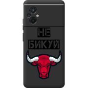 Черный чехол BoxFace Poco M5 Не Бикуй