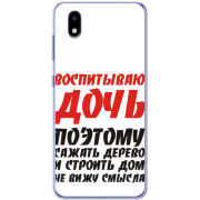 Чехол BoxFace ZTE Blade A3 2020 