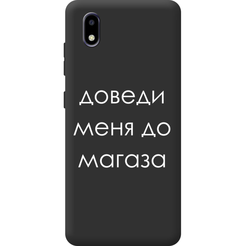 Черный чехол BoxFace ZTE Blade A3 2020 Доведи Меня До Магаза