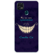 Чехол BoxFace ZTE Blade 20 Smart Cheshire Cat