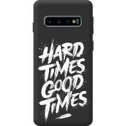 Черный чехол BoxFace Samsung G973 Galaxy S10 Hard Times Good Times