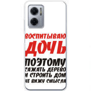 Чехол BoxFace Xiaomi Redmi Note 11E 