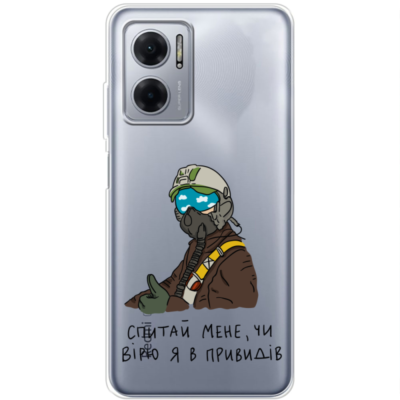 Прозрачный чехол BoxFace Xiaomi Redmi Note 11E Привид Києва