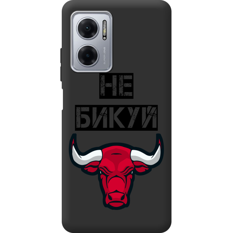 Черный чехол BoxFace Xiaomi Redmi Note 11E Не Бикуй