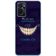 Чехол BoxFace OPPO A76 Cheshire Cat