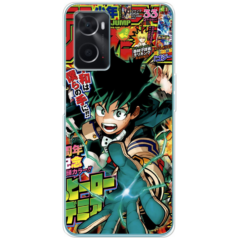 Чехол BoxFace OPPO A76 My Hero Academia