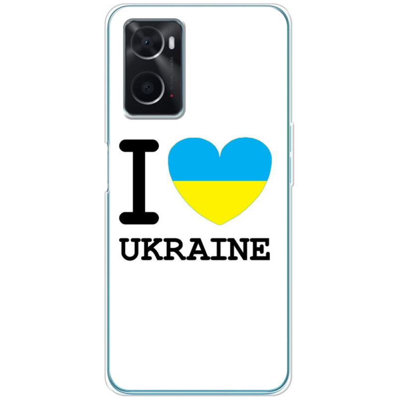 Чехол BoxFace OPPO A76 I love Ukraine