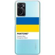 Прозрачный чехол BoxFace OPPO A76 Pantone вільний синій