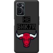 Черный чехол BoxFace OPPO A76 Не Бикуй