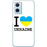 Чехол BoxFace OPPO A96 I love Ukraine