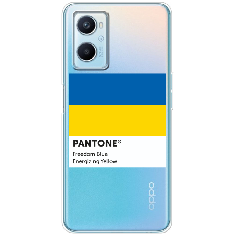 Прозрачный чехол BoxFace OPPO A96 Pantone вільний синій