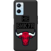 Черный чехол BoxFace OPPO A96 Не Бикуй