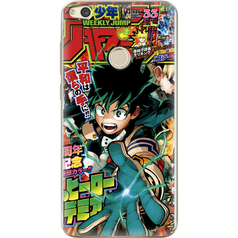 Чехол Uprint Huawei P8 Lite 2017 My Hero Academia