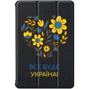 Чехол для Samsung Galaxy Tab S7 (T875) Все буде Україна