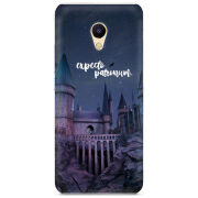 Чехол Uprint Meizu M5s 