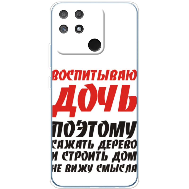 Чехол BoxFace Realme Narzo 50A 