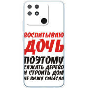 Чехол BoxFace Realme Narzo 50A 