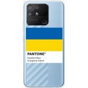 Прозрачный чехол BoxFace Realme Narzo 50A Pantone вільний синій