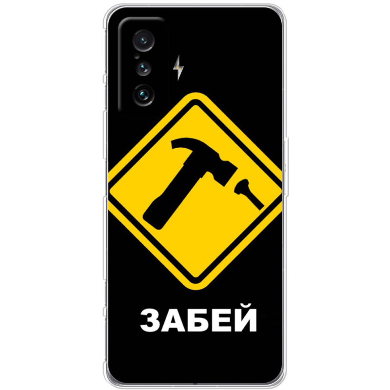 Чехол BoxFace Poco F4 GT 