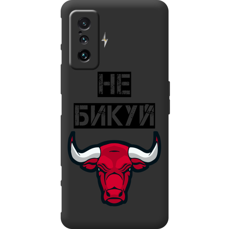 Черный чехол BoxFace Poco F4 GT Не Бикуй