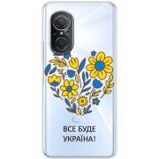 Прозрачный чехол BoxFace Huawei Nova 9 SE Все буде Україна