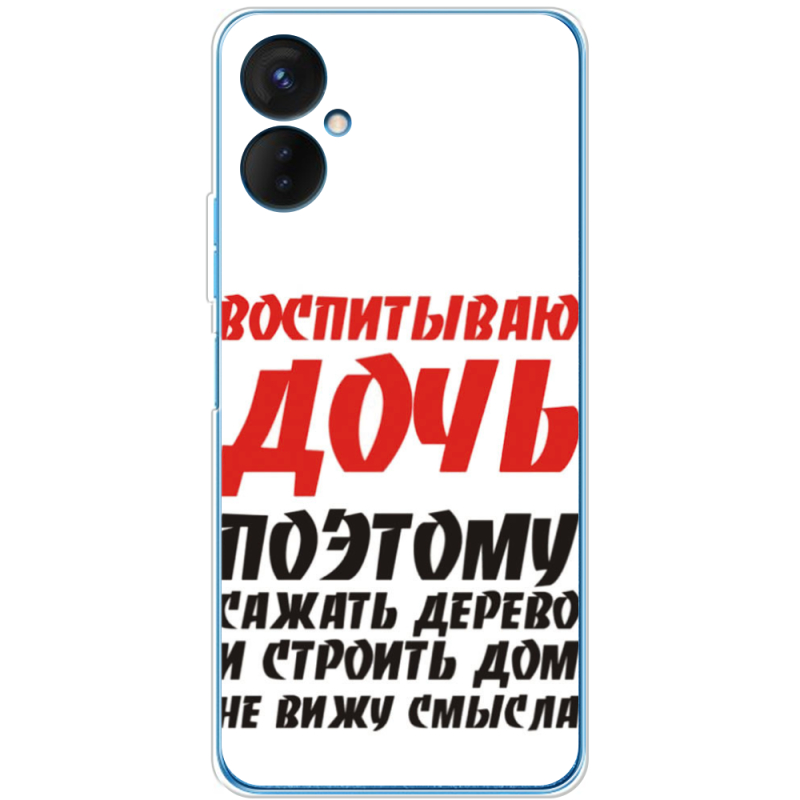 Чехол BoxFace Tecno Spark 9 Pro 