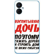 Чехол BoxFace Tecno Spark 9 Pro 