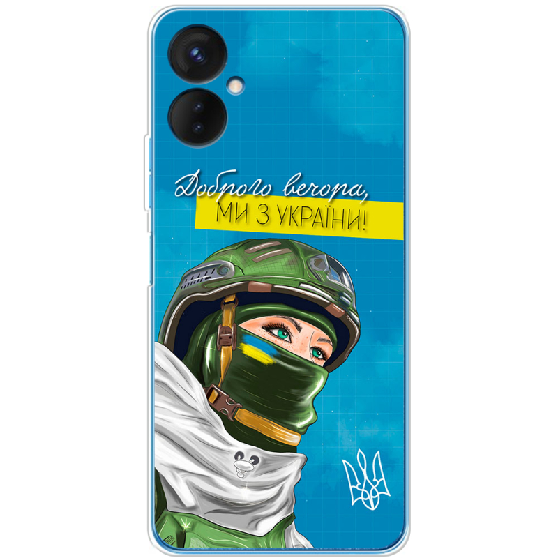 Чехол BoxFace Tecno Spark 9 Pro Захисниця з України