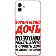 Чехол BoxFace Samsung Galaxy A04 (A045) 