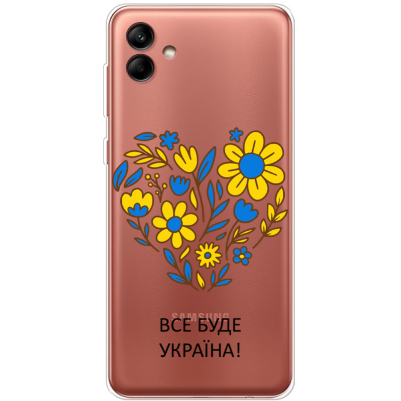 Прозрачный чехол BoxFace Samsung Galaxy A04 (A045) Все буде Україна