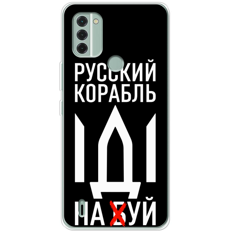 Чехол BoxFace Nokia C31 Русский корабль иди на буй