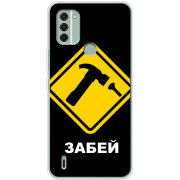 Чехол BoxFace Nokia C31 