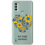 Прозрачный чехол BoxFace Nokia C31 Все буде Україна