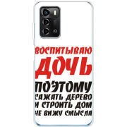 Чехол BoxFace ZTE Blade A72 