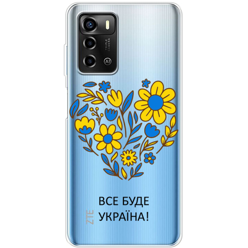 Прозрачный чехол BoxFace ZTE Blade A72 Все буде Україна