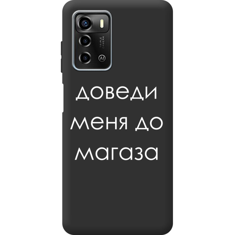 Черный чехол BoxFace ZTE Blade A72 Доведи Меня До Магаза