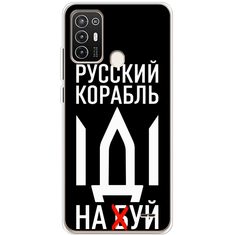 Чехол BoxFace ZTE Blade A52 Русский корабль иди на буй