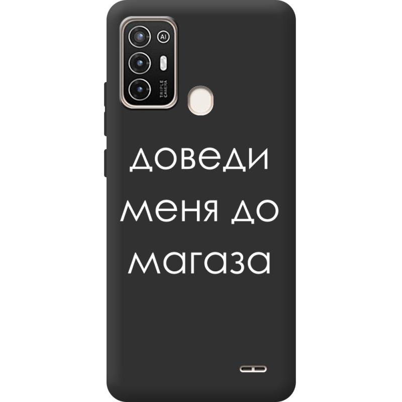 Черный чехол BoxFace ZTE Blade A52 Доведи Меня До Магаза