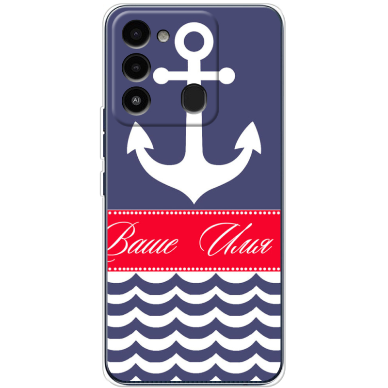 Чехол BoxFace Tecno Spark 8C Именной Ocean