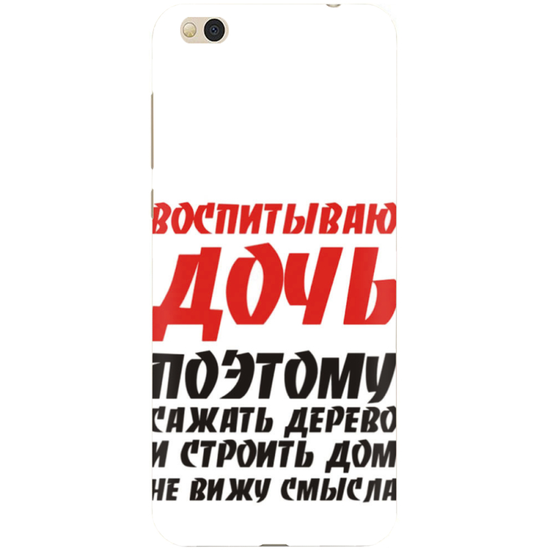 Чехол Uprint Xiaomi Mi5c 