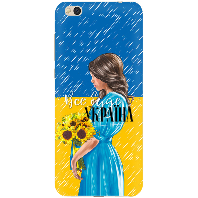 Чехол Uprint Xiaomi Mi5c Україна дівчина з букетом